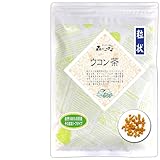 森のこかげ ウコン茶 刻み 200g (残留