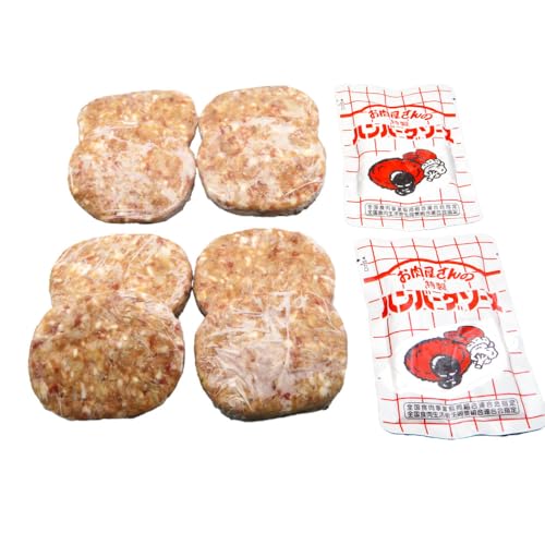 A4等級以上保障!! 近江牛 ・ 豚 絶品 ハンバーグステーキ 8個 セット [近江牛専門店かねきち] 牛肉 にく 肉 冷凍 国産 豚肉 ハンバーグ
