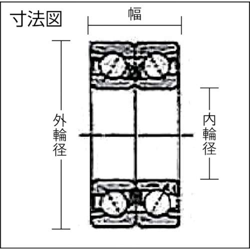 NTN SMALL SIZE BALL BRG(STANDARD) (7208DB)