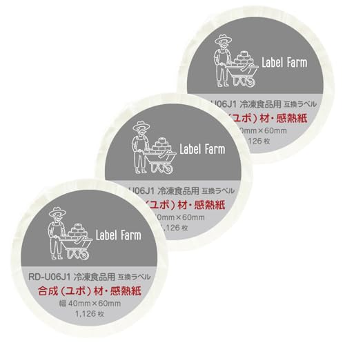 Amazon.co.jp: 【ラベルファーム】互換RD-U06J1冷凍食品用ラベル