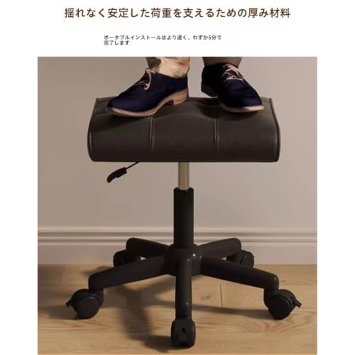BRZUキャスター付き、ブレーキ付き、PUレザーシート、360度回転、高さ調整可能（40～50 cm）、省スペース、収納しやすい、多機能、オフィス、リビング、フットレスト、携帯椅子、滑車式 (ブラック) [5]