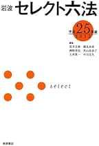 故意と違法性の意識　髙山佳奈子 故意と違法性の意識 / 高山 佳奈子【著】 - 紀伊國屋書店ウェブストア