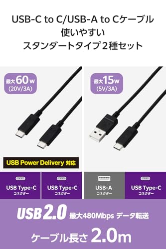 Image of Elecom MPA-CAECTW20BK [Set of 2] USB Type C Cable, USB-C to USB-A, USB-C to USB-C 2.6 ft (2 m), 60W, PD Compatible, Compatible with MacBook /iPad /Galaxy /Android Smartphones, Tablets, Etc., Black