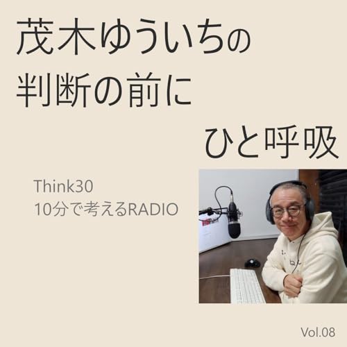 思考が浅くなるとき、脳では何が起きているか