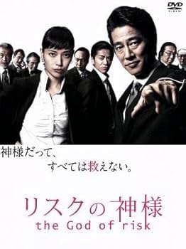 専用 国内正規品 リスクの神様 DVD-BOX〈5枚組〉 専用 国内正規品 リスクの神様 DVD-BOX〈5枚組〉 Amazon.co.jp