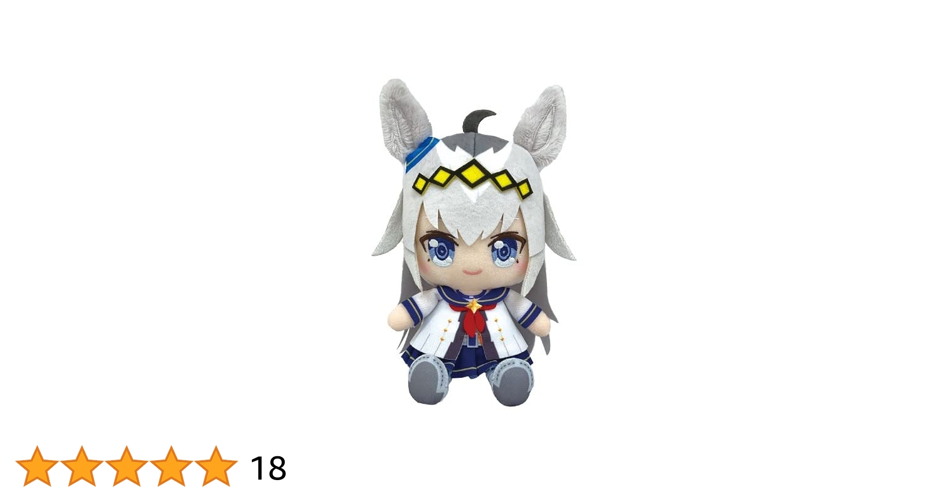 ウマ娘 chibiぬいぐるみ オグリキャップ Amazon.co.jp: ◇ウマ娘 オグリキャップ Chibiぬいぐるみ