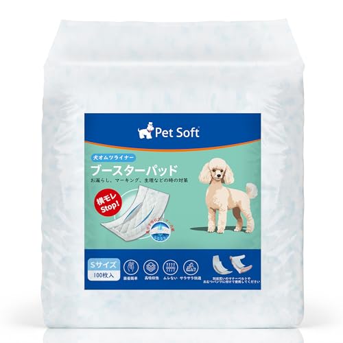 Pet Soft 犬用おむつパッド