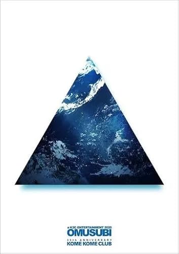 米米CLUB Shake Hip! / sure danse (シングルコレクションCD)