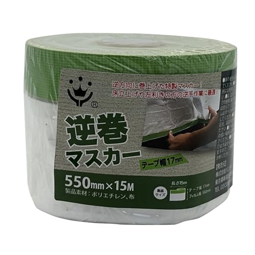 nfBENE zRit}XJ[ 550mm×15 h { }XJ[   t グ t