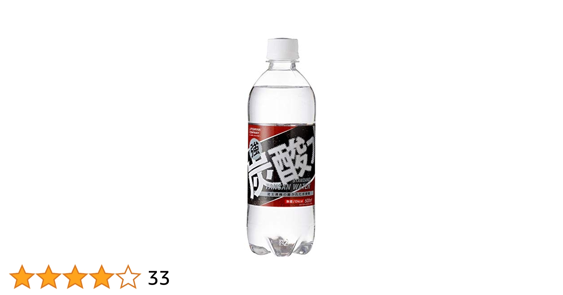 Amazon | ライフドリンクカンパニー 強炭酸水 プレーン 500ml×48