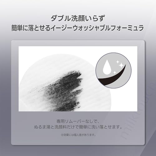 MILKTOUCH Milk Touch アイコニックマスカラ(フィルム) ウォータープルーフ カールキープ 繊維入り の商品画像 3