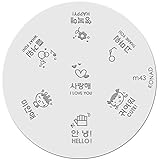 Placa de Diseños Konad Original. m43, Plantilla para uñas Konad España. Konad ofrece calidad en todas sus placas, las hay para todos los gustos: Placas Konad con diseños florales, con motivos infantiles, para realizar manicura francesa clásica y de fantasía, espectaculares placas Konad para uña completa.
