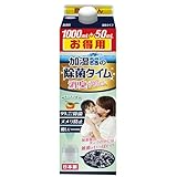 加湿器の除菌タイム消臭Plus 液体タイプ 増量 1050ML