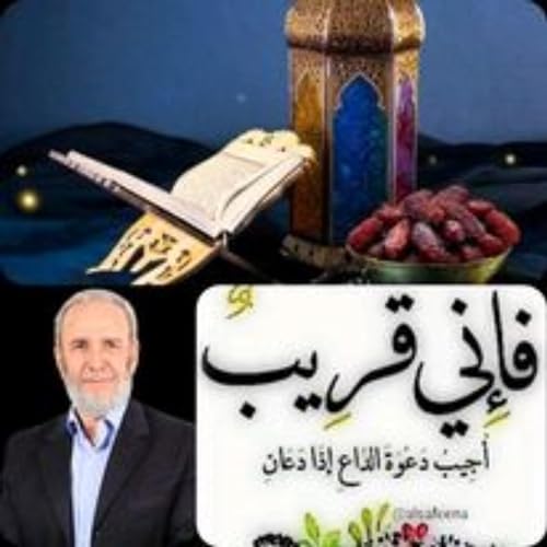 الحلقة-6 -كيف تكون صلاتك أرقى وأجمل- المقطع 1