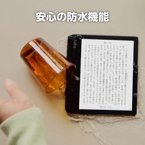 Amazon.co.jp: 【セット品】 Kobo Libra Colour ホワイト ＋ Kobo