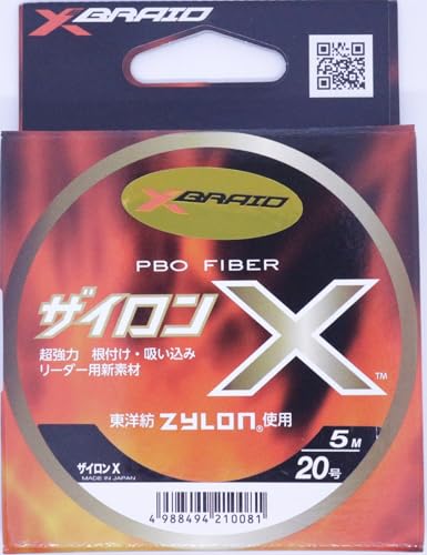 YGK YOZ-AMI Zylon X Tresse 5m No.20 pour Ligne d'Assistance Gros Poisson
