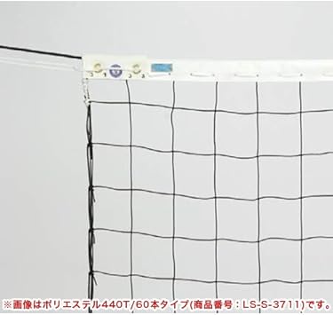 Amazon バレーネット 9人制 女子用 ポリエチレンブレード バレー用ネット コート整備 コート備品 学校 体育館 教育施設 運動施設 S 3727 Lookit スポーツ アウトドア