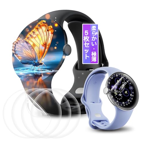 y5ZbgzΉ Google Pixel Watch 4 41mm tB sNZEHb`4 41mm p یtB Ή Pixel Watch 4 ʕیtB ttB Jo[ P[X LYC@\ _炩 TPUfލ̗p 