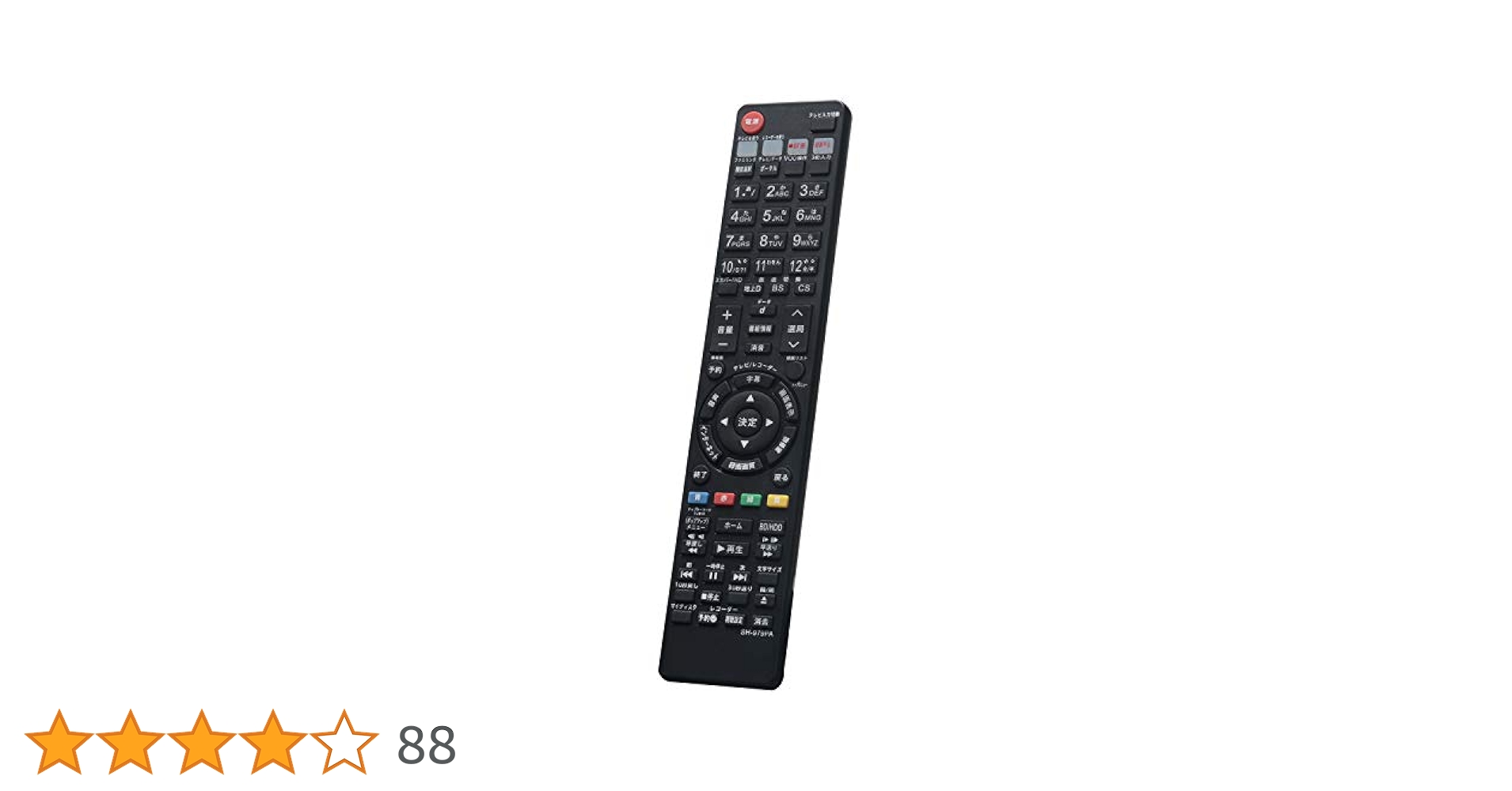SHARP BD-W570 12倍録 500GB リモコン等付フル装備 完動品！ SHARP BD-W570 12倍録 500GB リモコン等付フル装備 完動品