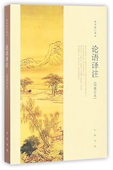 Paperback The Analects of Confucius (Simplified Chinese Version) (Chinese Edition) [Chinese] Book