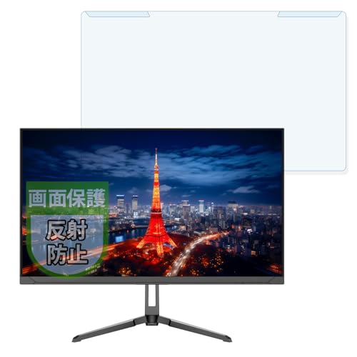 MotoMoto JAPANNEXT JN-IPS2380UHDR-C65W �p �ėp �t���ی� ���˒ጸ �v���e�N�^�[ �u���[���C�g�J�b�g �t�B���^�[