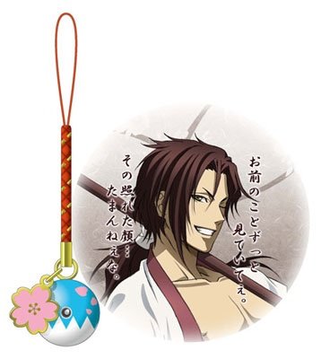 Amazon.co.jp: 薄桜鬼 恋文玉 『原田左之助』 : ホビー