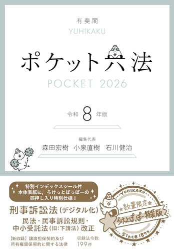 本の表紙