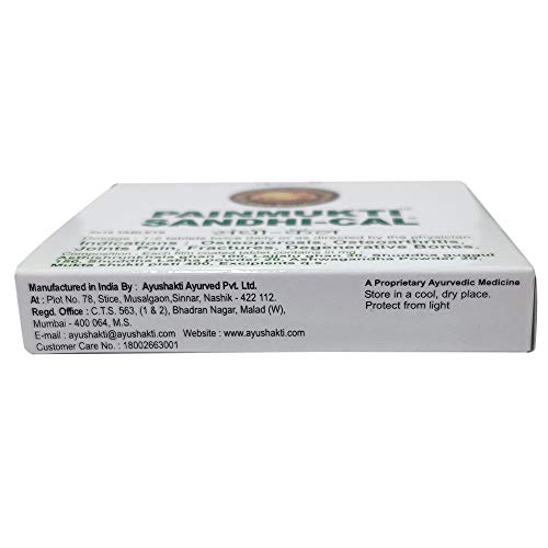 Ayucine Forever Painmukti Sandhi-Cal Tablets- 30 Tab X Pack Of 10 #TOP2