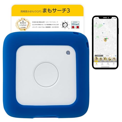 まもサーチ3 + ソフトカバー ロイヤルブルー こどもGPS 子供や高齢者を見守り 大切な家族やモノの居場所を確認 迷子防止 GPSトラッカー 防水防塵 スマートトラッカー ケース