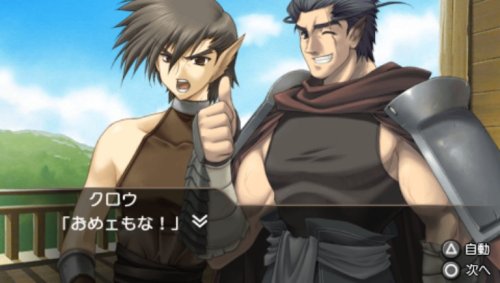 Amazon Com Utawarerumono Portable Limited Edition Japan Import Video Games