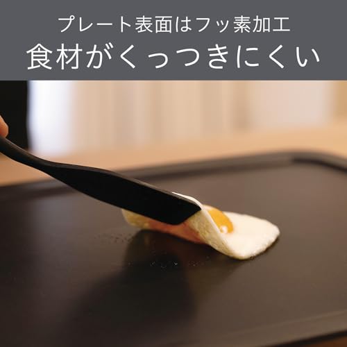 コイズミ(Koizumi) ホットプレート スマートクックプレート KHP-0901/K の商品画像 2