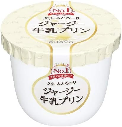 Amazon オハヨー乳業 ジャージー牛乳プリンミルク 115g 16個 クール便でお届けします オハヨー乳業 プリン 通販