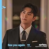 Genie Music