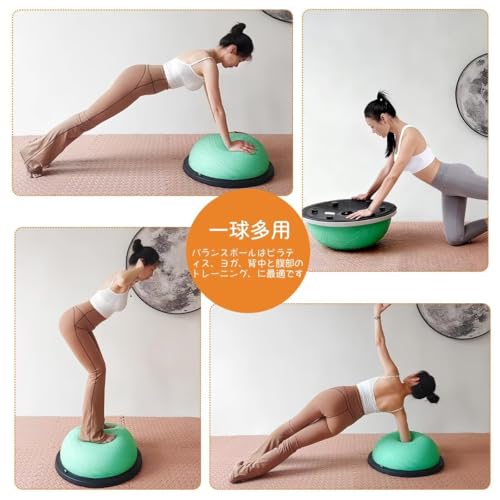 EastEamily バランスボール 半円型 58.5cm