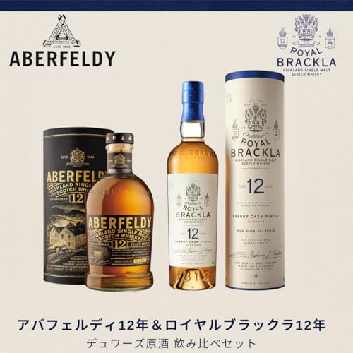 Amazon.co.jp: ROYAL BRACKLA(ロイヤル・ブラックラ)