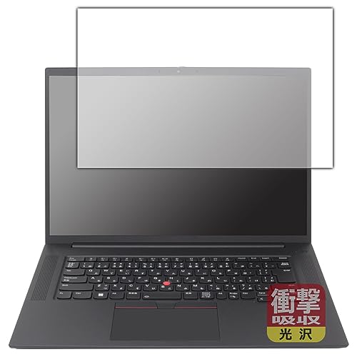 PDA�H�[ ThinkPad P1 Gen 4 [�^�b�`�p�l���Ȃ����f��] �Ή� �Ռ��z��[����] �ی� �t�B���� �ϏՌ� ���{��