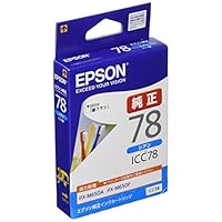 Amazon.co.jp: エプソン 純正 インクカートリッジ 歯ブラシ