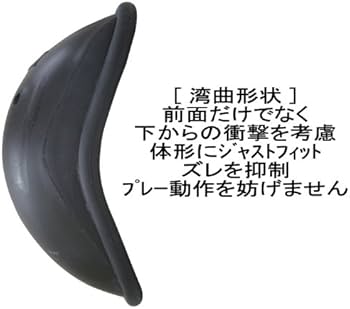 Amazon | D&M(ディーアンドエム) 一般用ファウルカップ #74 BK(黒