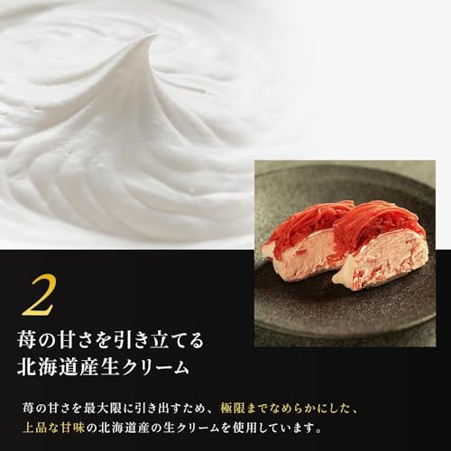 栗りん 苺千本 いちご大福 9個入り