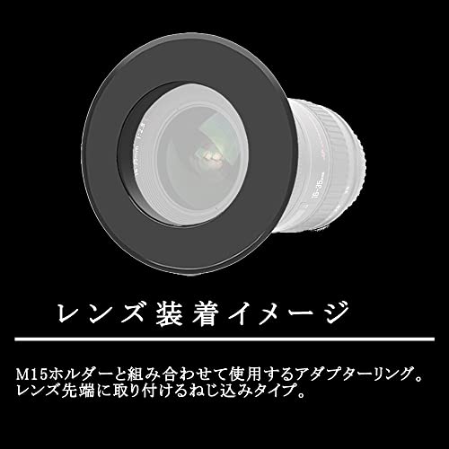Anillo Haida M15 de 105mm para acoplar filtros en lentes gran angular 3