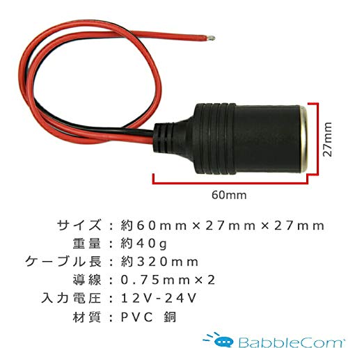 FIAMMA TURBO-KIT シガーソケットアダプター欠品 218d281e6c6f18faed8f97fcded0a0