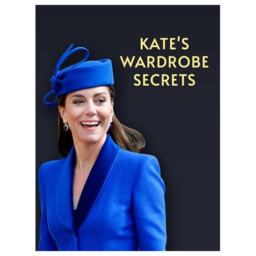 Kate Middleton's Wardrobe Secrets Revealed