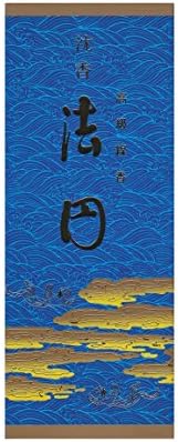 Gyokushodo Japanese Agarwood Incense Sticks Jinko Hoen - Small Pack Regular Size - 5.5 inches 45 Sticks - Made in Japan - Aloeswood - Oud