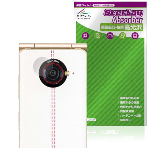 �~���r�b�N�X Mode1 RETROII (MD-06P) �J���������Y �Ή� �ی� �t�B���� �Ռ��z�� ���� �R�� �h�w�� �h�C�A ���{��