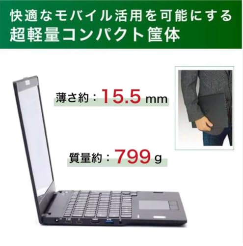 undefined 【整備済み品】富士通 超軽量 薄型ノートパソコンLIFEBOOK U939 / Win11搭載 / 第8世代Core i5 / メモリ8GB / m.2 SSD 256GB / 13.3型FHD(1920x1080) / Webカメラ内蔵/無線LAN/Bluetooth/Type-C/MS Office 2021 の商品画像 4