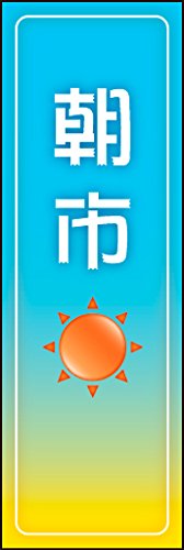 �̂ڂ�� ���s 02 �ʏ�̂ڂ�