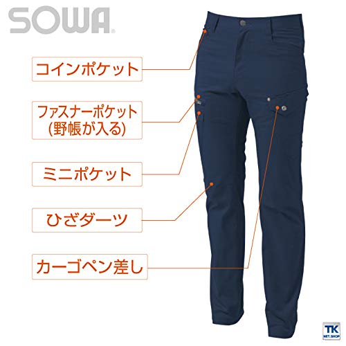 [ソーワ] 作業服 【フイッ】 3082-08-22-85