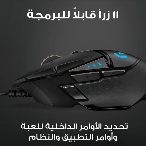 Logitech G502 Hero High Performance Wired Gaming Mouse, Hero 25K Sensor, 25,600 Dpi, Rgb, AdJustable Weights, 11 Programmable Buttons, On-Board Memory, Pc/Mac - Black