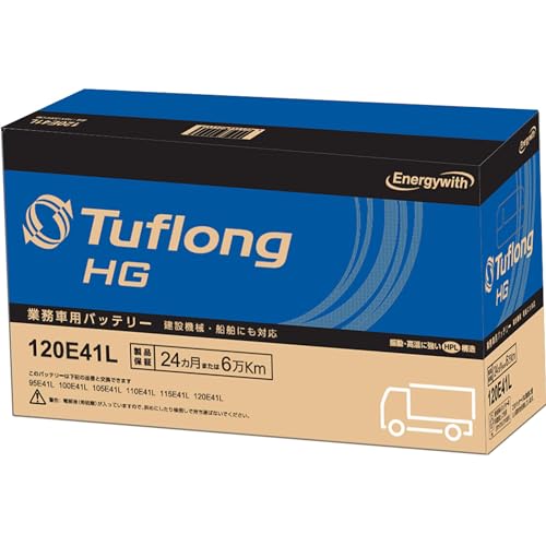 �G�i�W�[�E�B�Y(Energywith) Tuflong (�^�t�����O) �Ɩ���(�o�X�E�g���b�N�E���݋@�B�E�D���E�Y�Ǝԗ��E�_�Ƌ@�B�E����@) HGA-120E41L