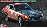 Hasegawa - 1:24 Nissan Fairlady Z - 1973 TACS Clover Rally Winner